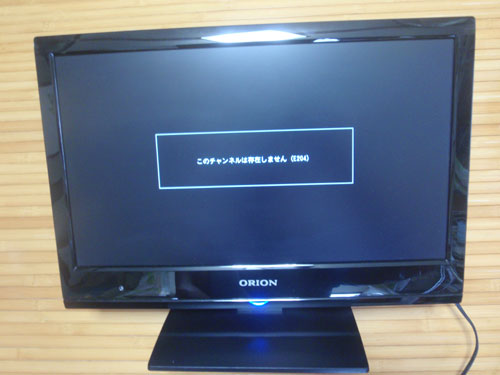 ORION 2012年製 19V型 地デジLED液晶テレビ DU191-B1 (LC-013